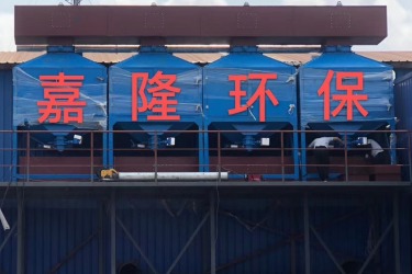 寧波廢氣處理設備公司哪家比較好?